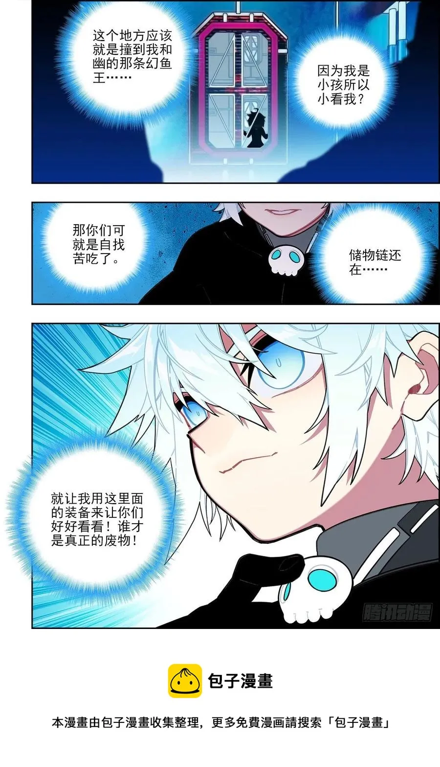 111 太一宗 第16页