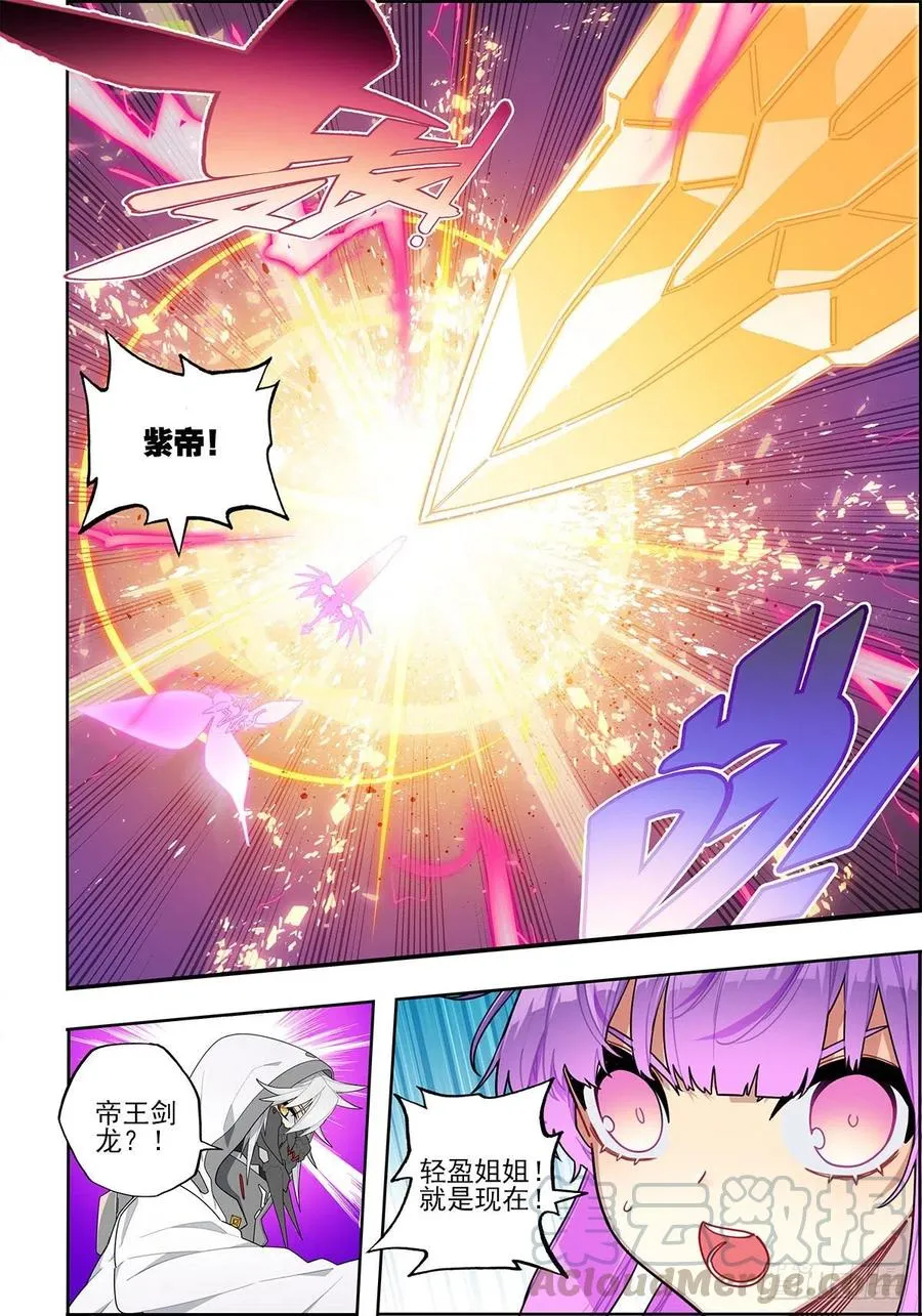 105 终于相见 第9页