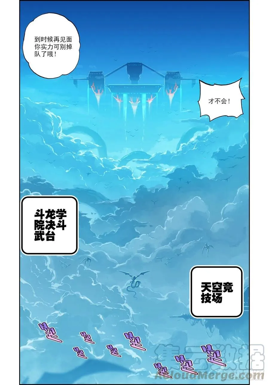 102 冰封的记忆 第3页