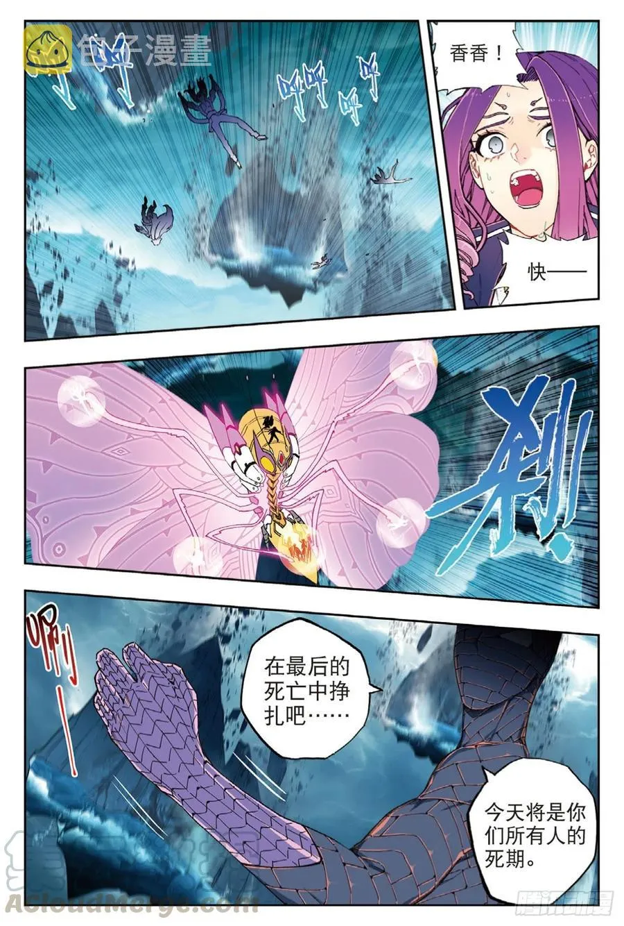 98 最后的抉择 第7页