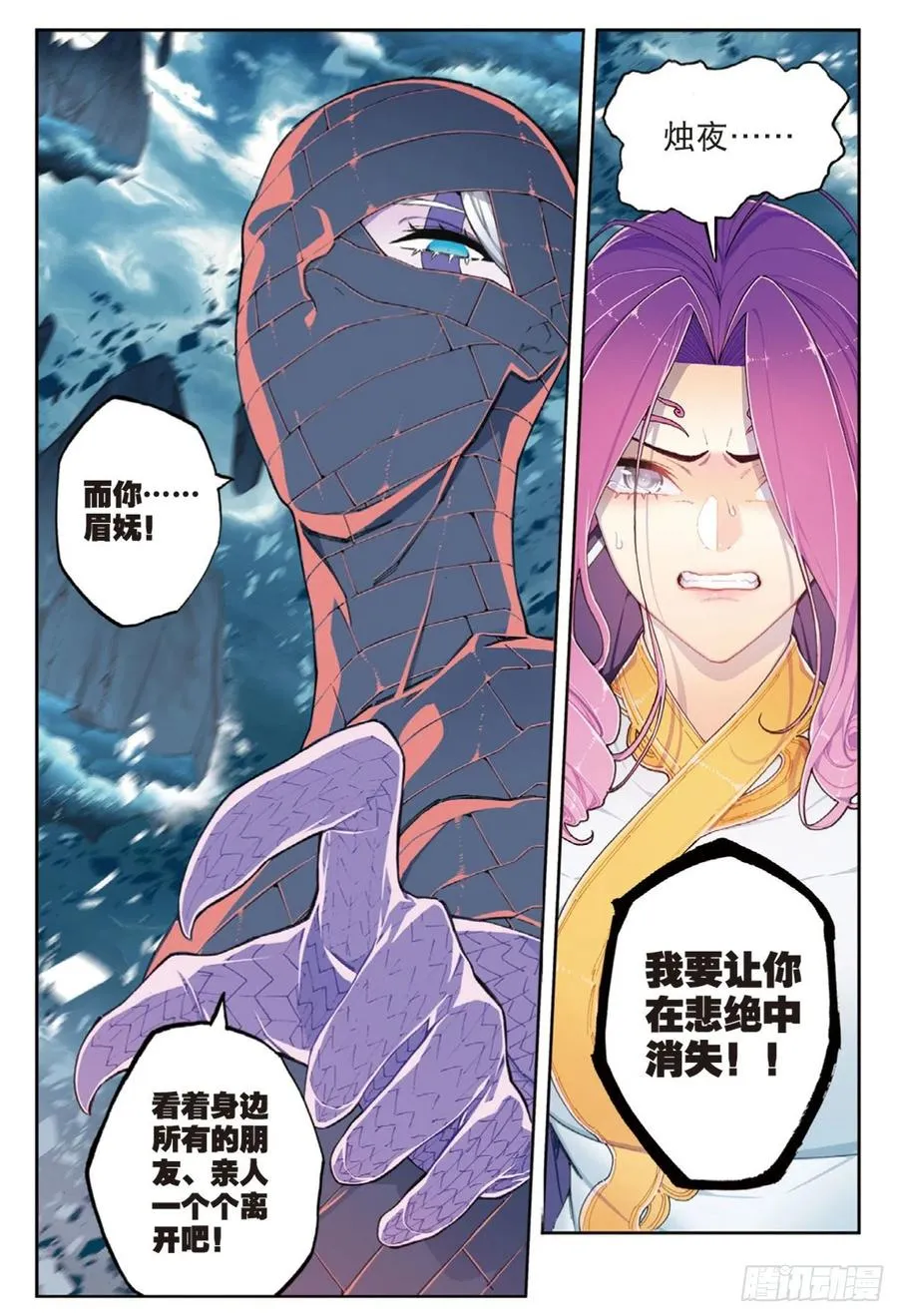 98 最后的抉择 第8页