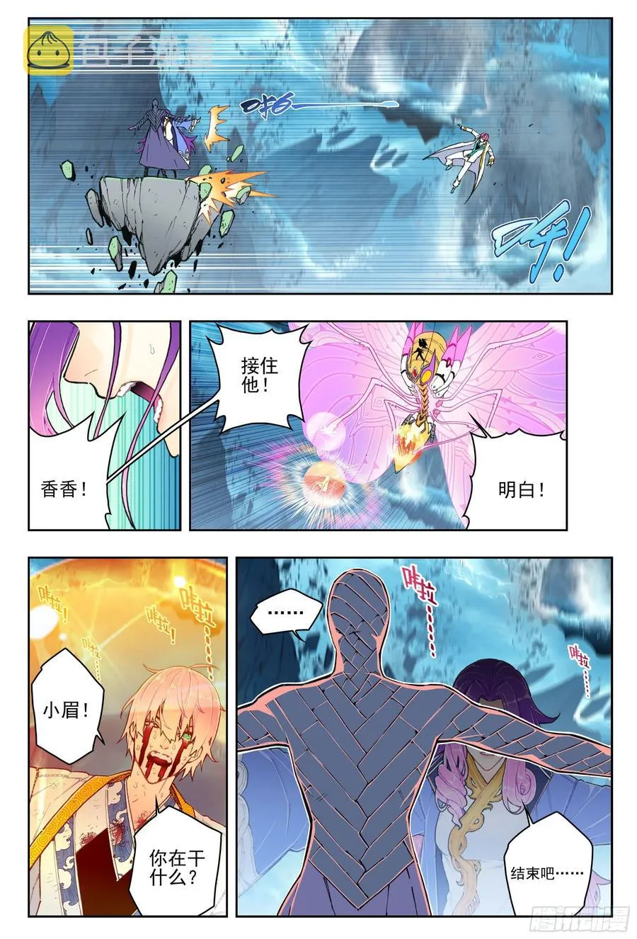 99 一根指头的威严 第2页