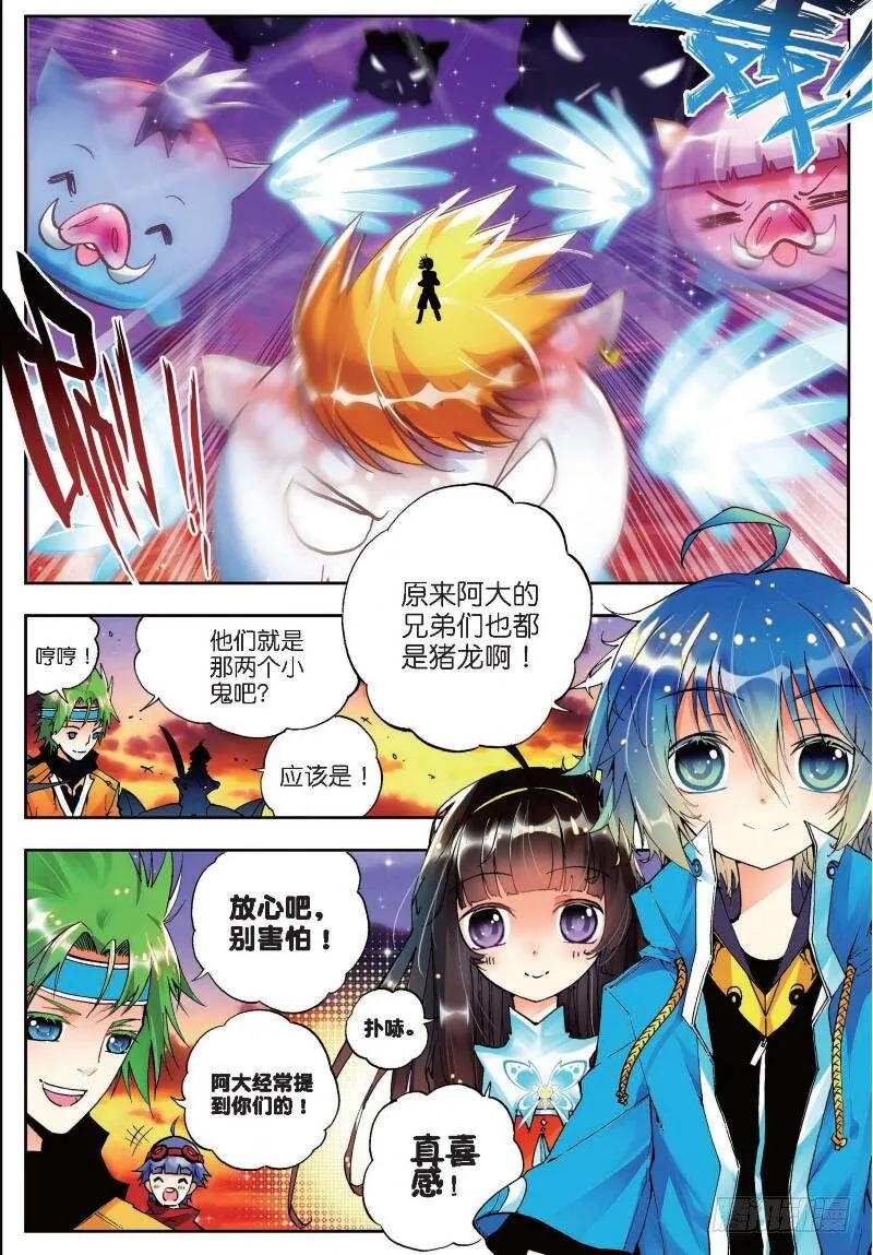 17 分别（上） 第2页