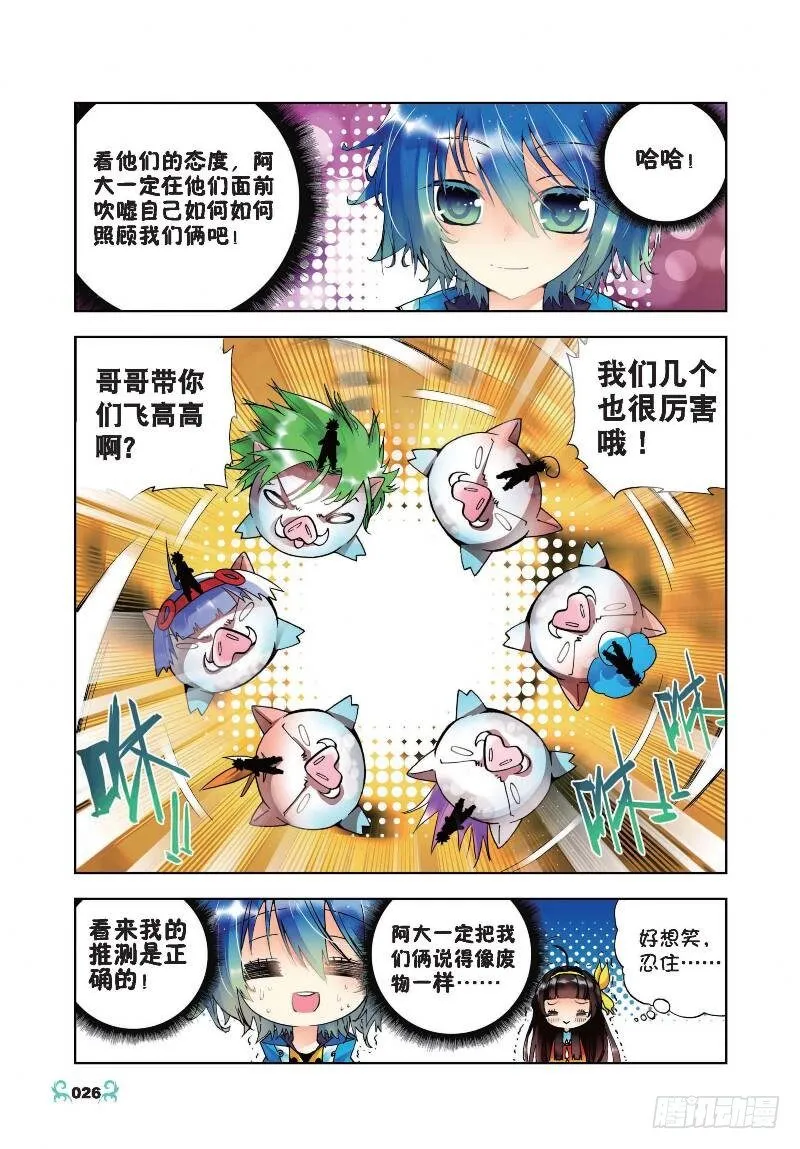 17 分别（上） 第3页