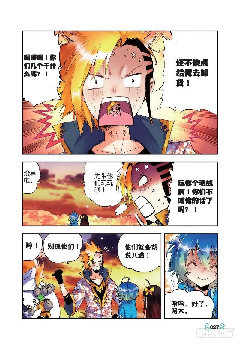 17 分别（上） 第4页