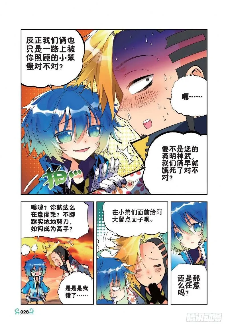 17 分别（上） 第5页