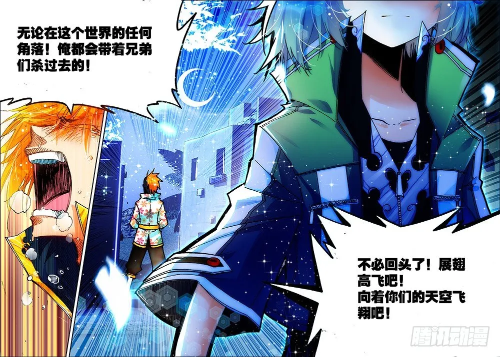17 分别（中） 第8页