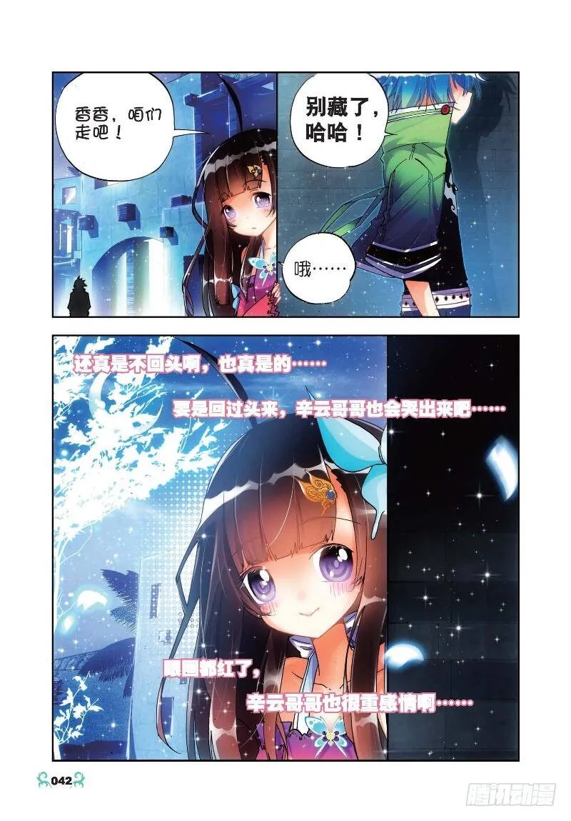 17 分别（下） 第1页