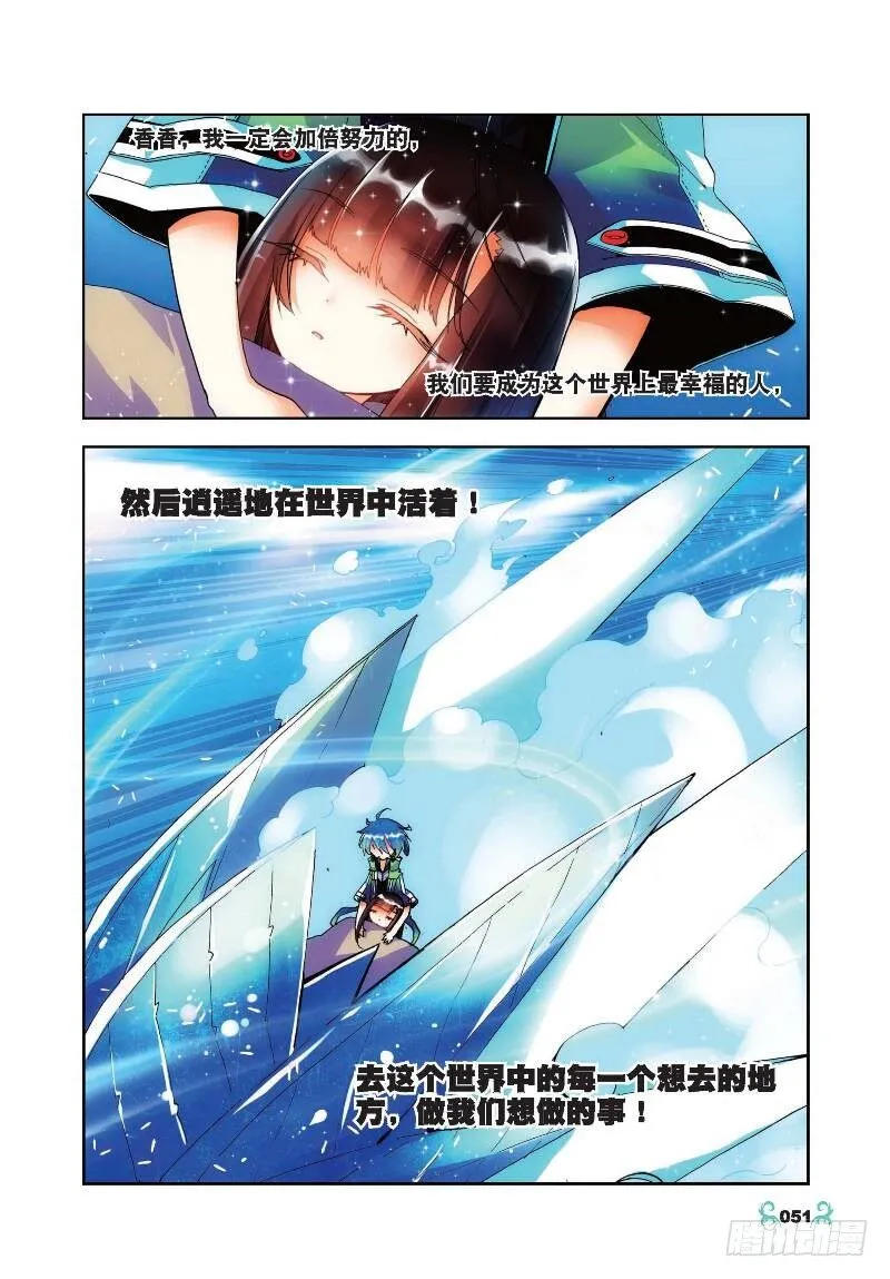 18 拍卖会（上） 第4页