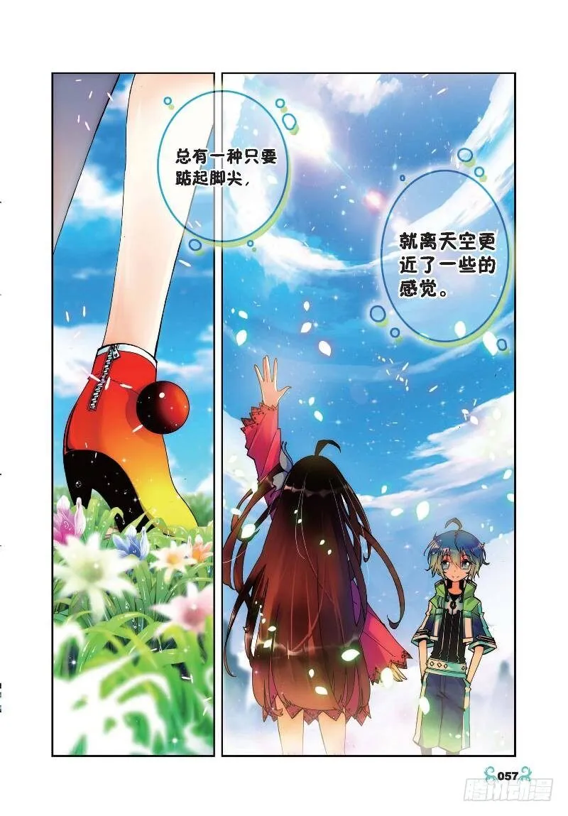 18 拍卖会（中） 第2页