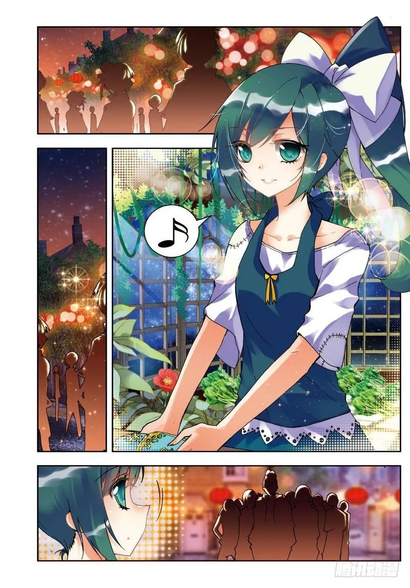 22 莫伤我兄弟！！（上） 第6页