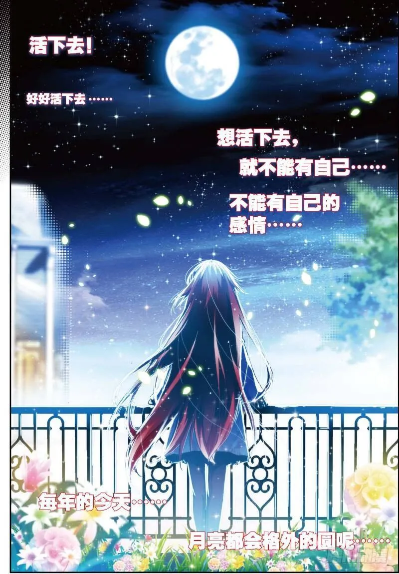 27 生日快乐（中） 第1页