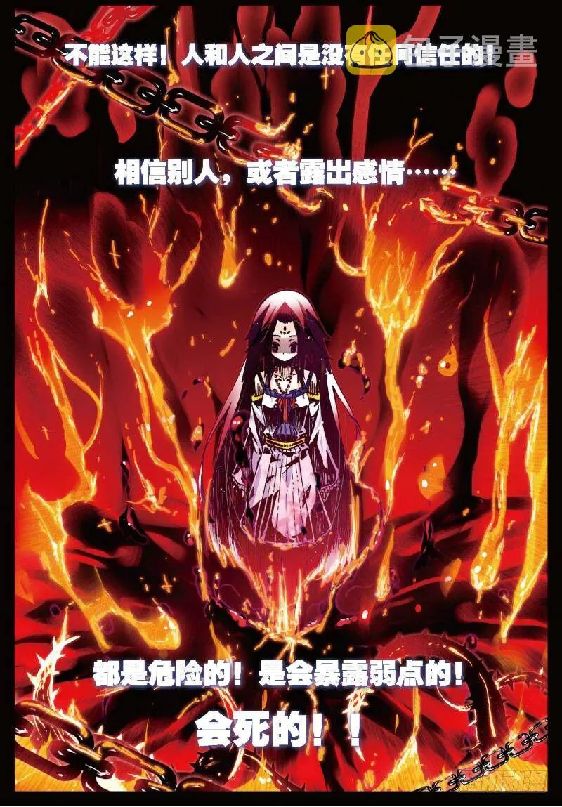 27 生日快乐（中） 第7页