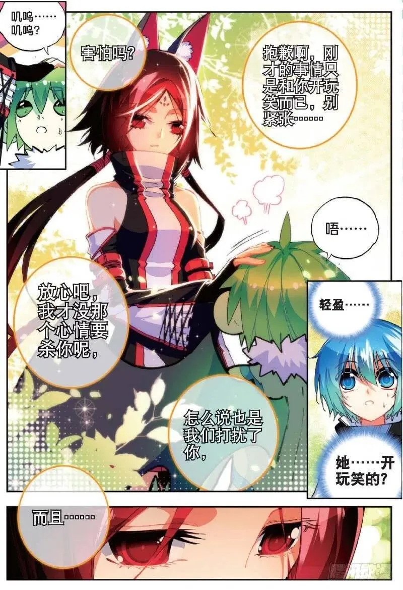 36 考试成功率（上） 第8页