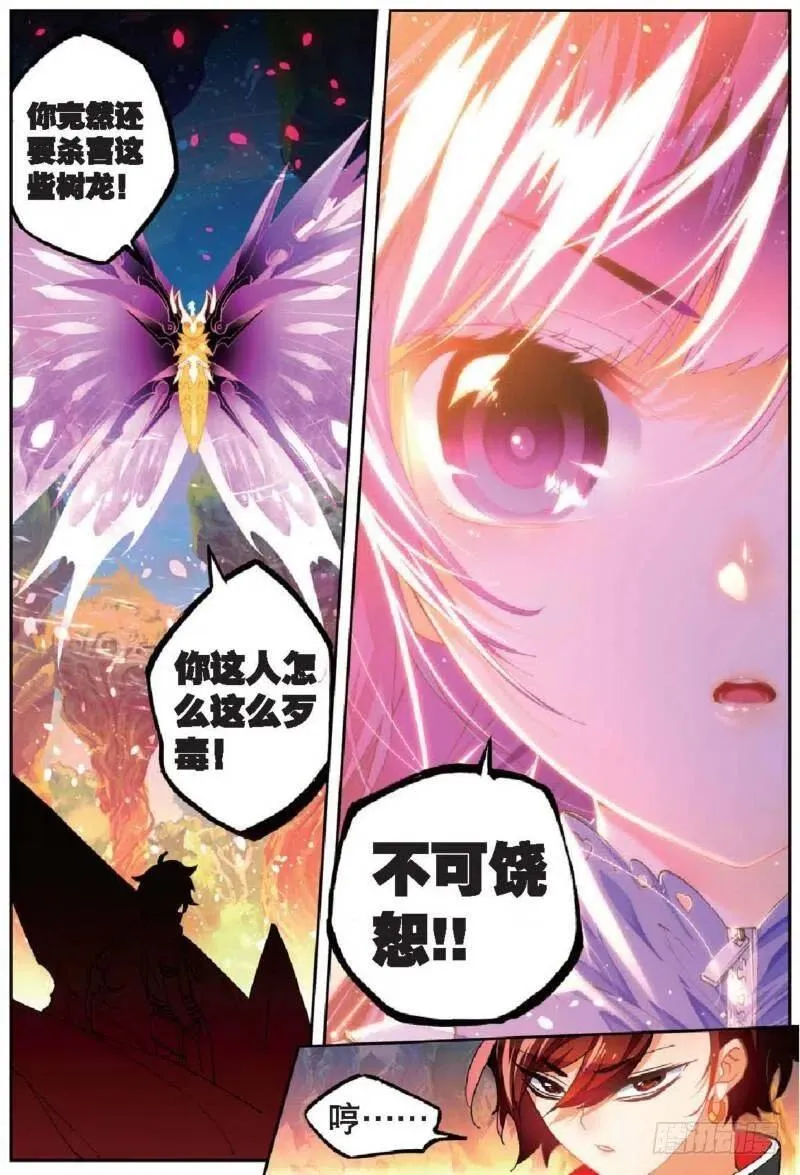 36 考试成功率（下） 第8页