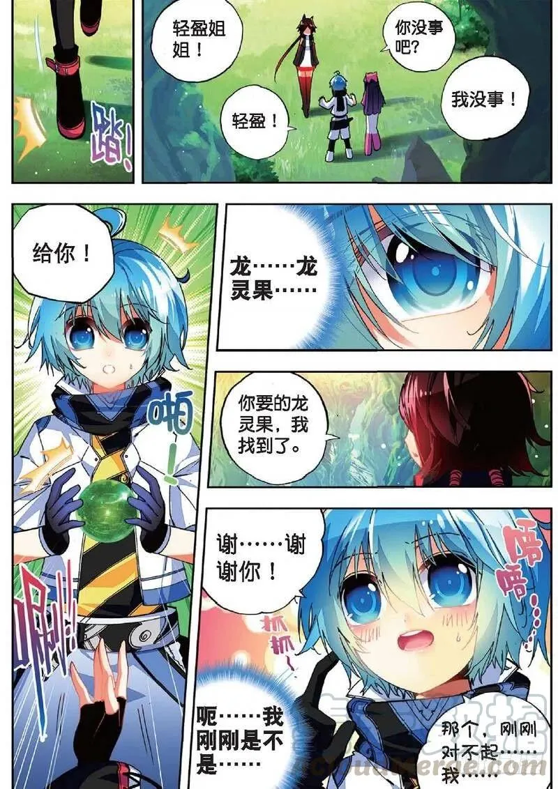 36 考试成功率（中） 第3页