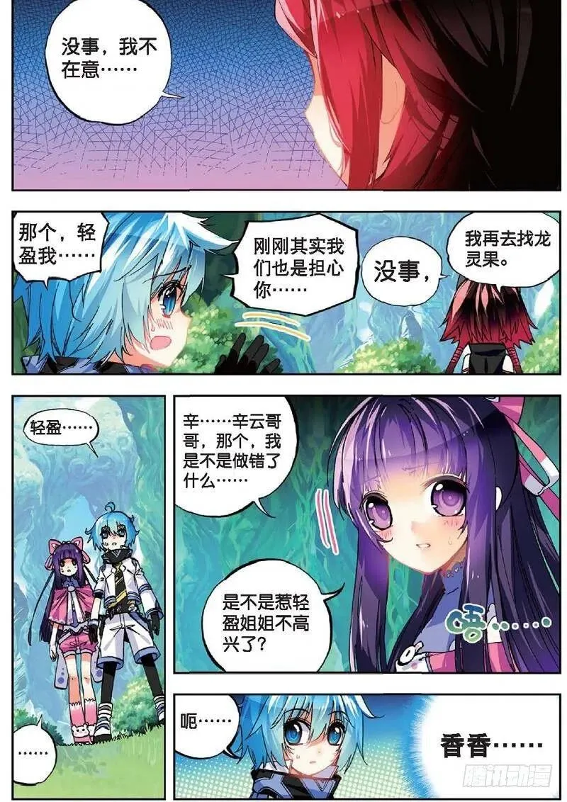 36 考试成功率（中） 第4页