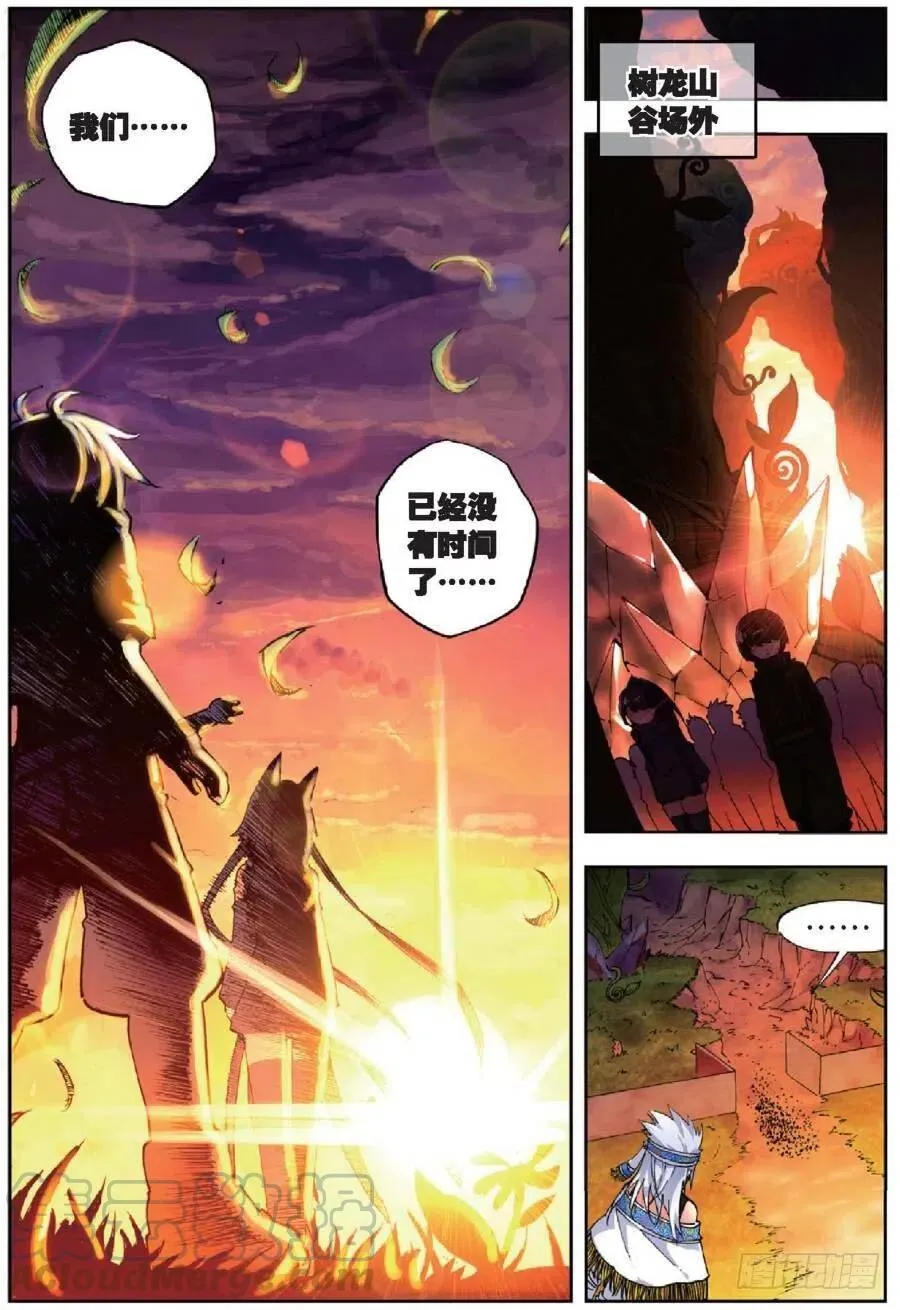 39 绝处逢生（中） 第1页
