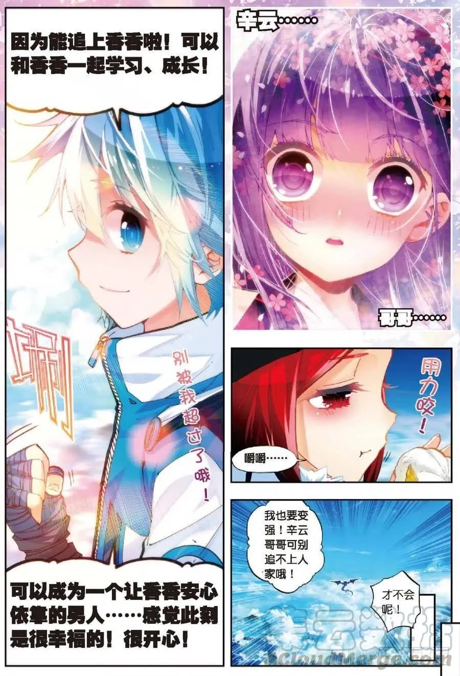 40 灰十一班（中） 第1页