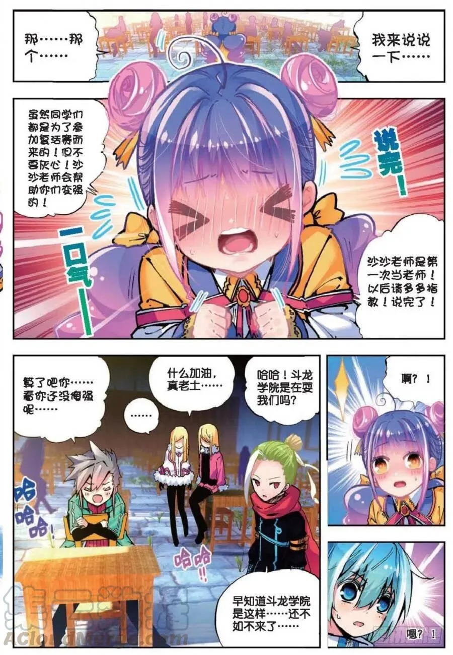41 相信他的爱（中） 第1页