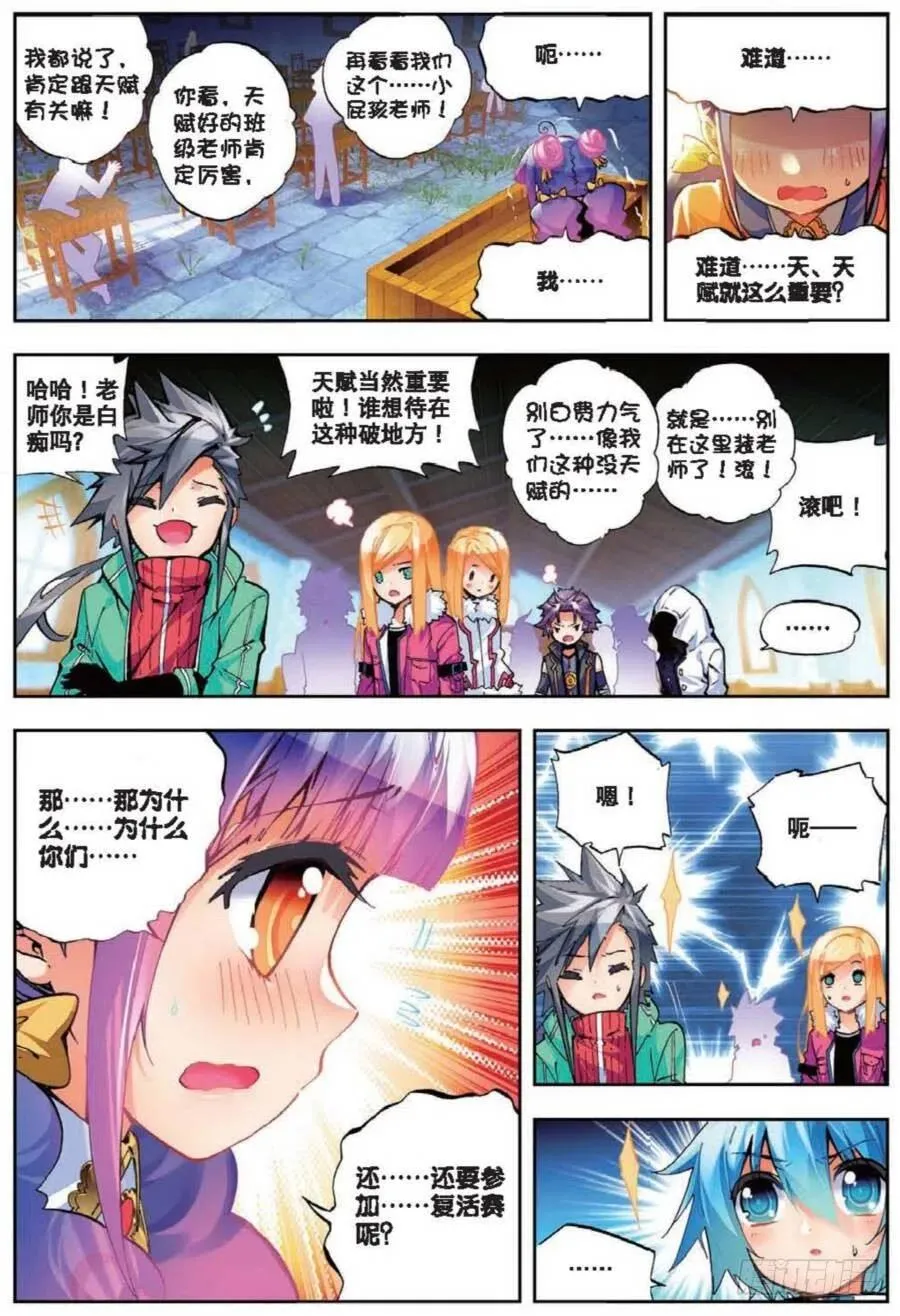 41 相信他的爱（中） 第2页