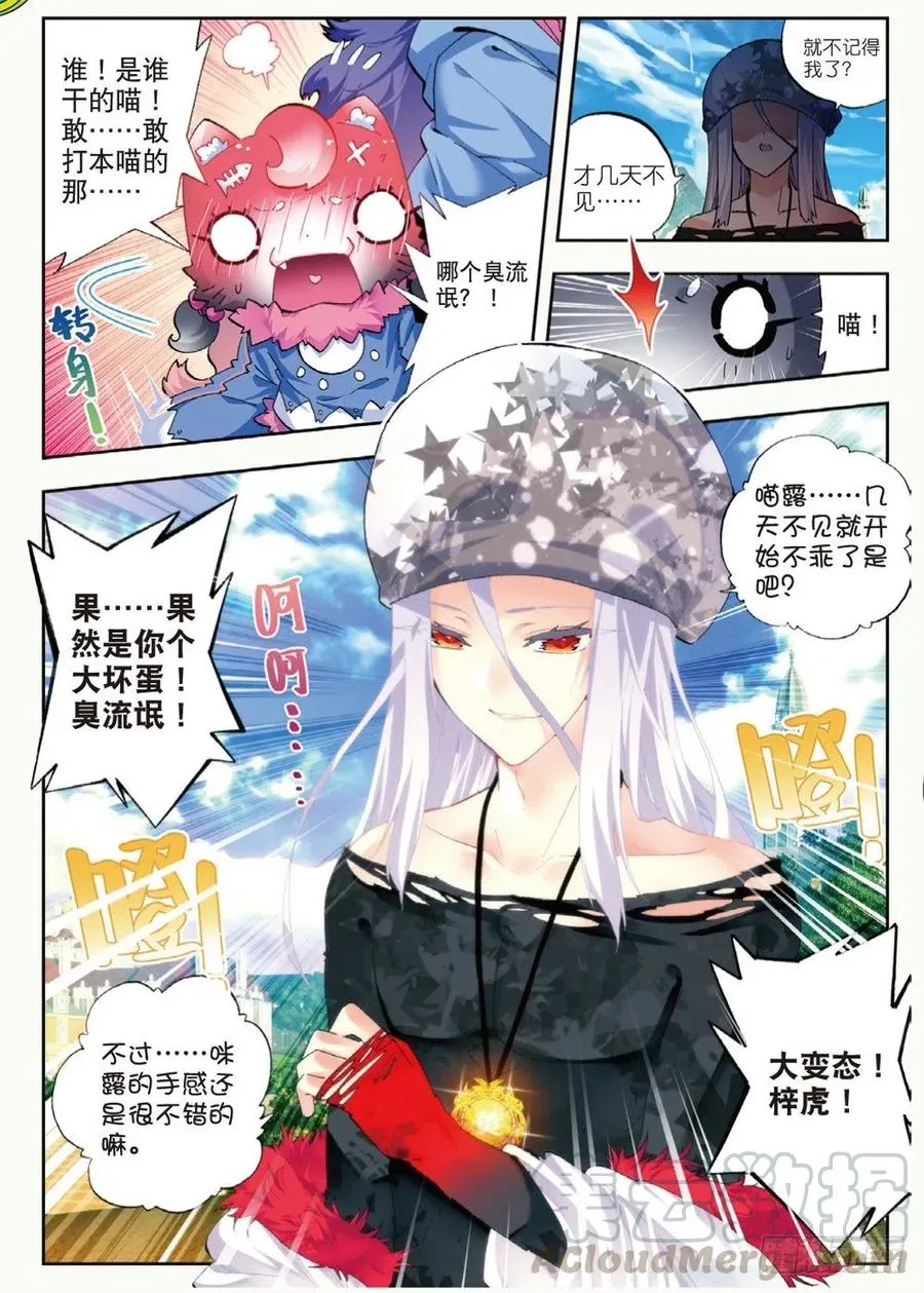 42 首席生（中） 第1页