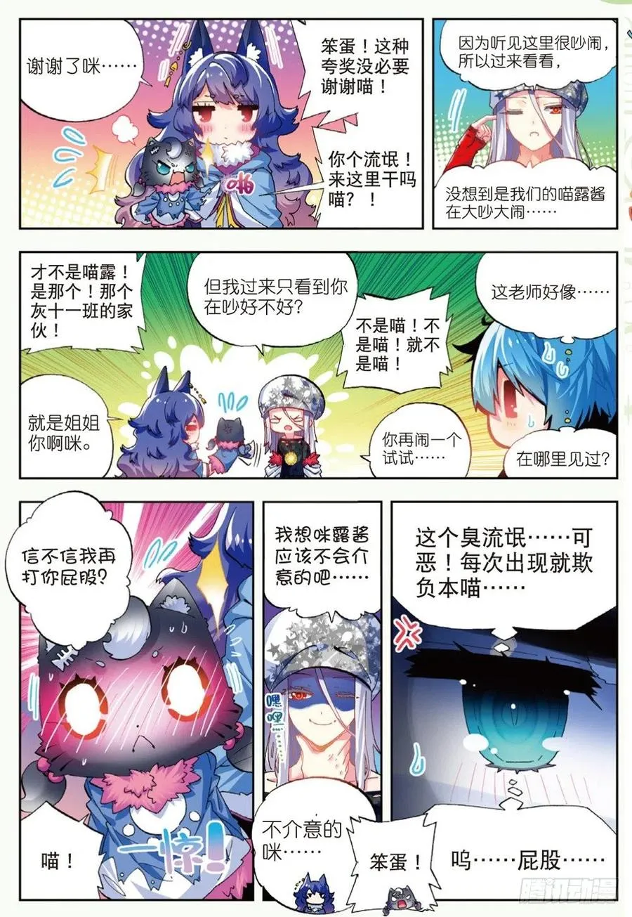 42 首席生（中） 第2页