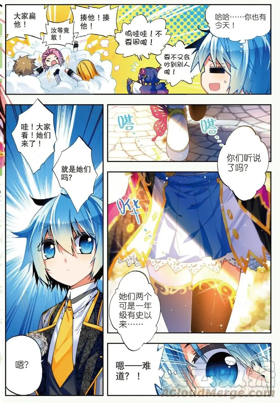 42 首席生（中） 第5页