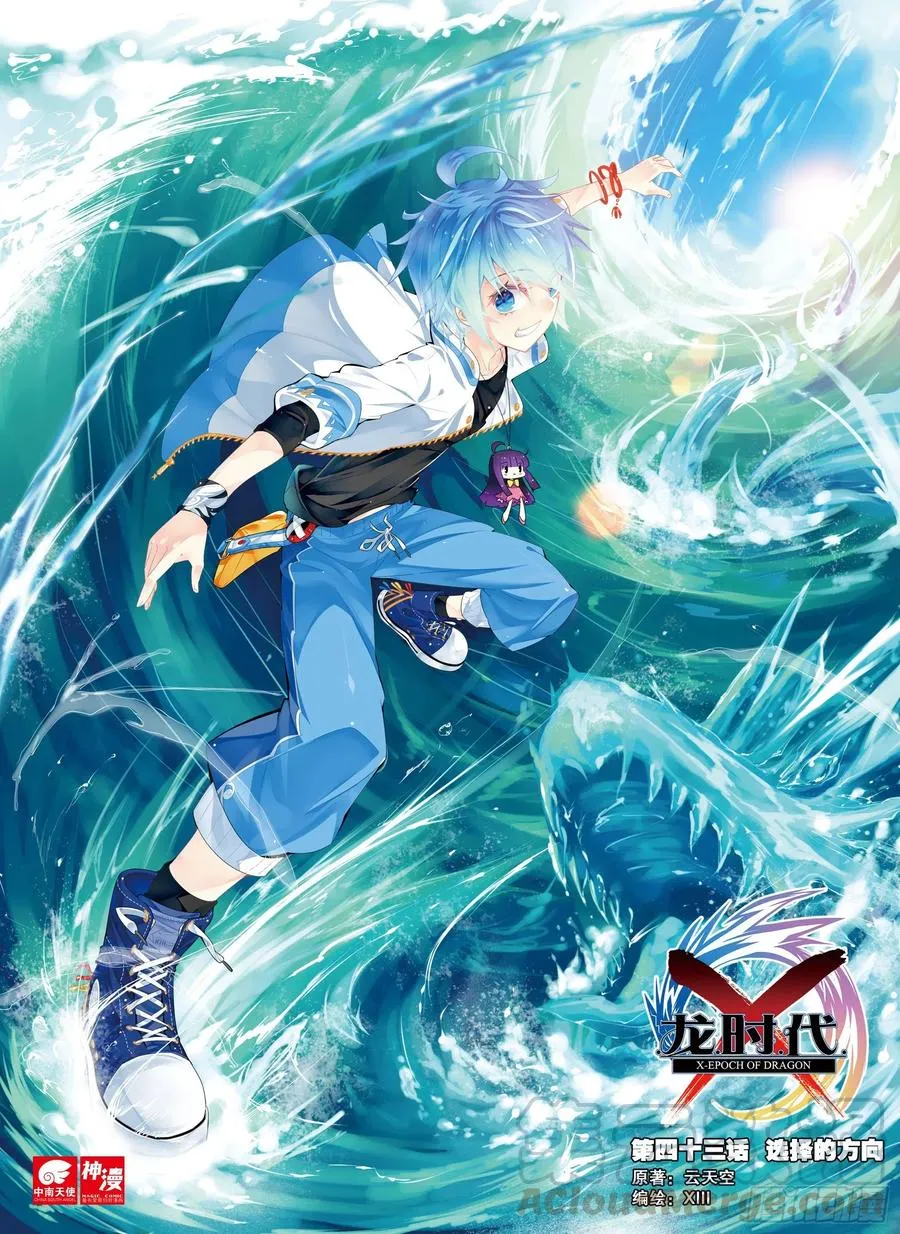 43 选择的方向（上） 第1页