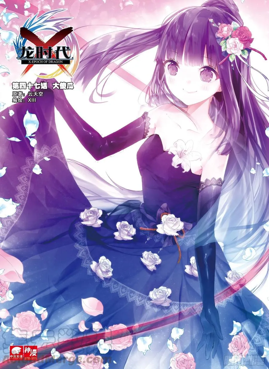 47 大傻瓜（上） 第1页