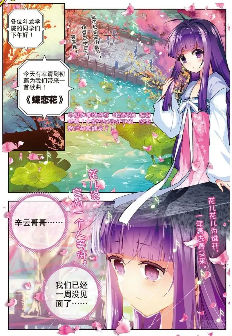 47 大傻瓜（上） 第2页