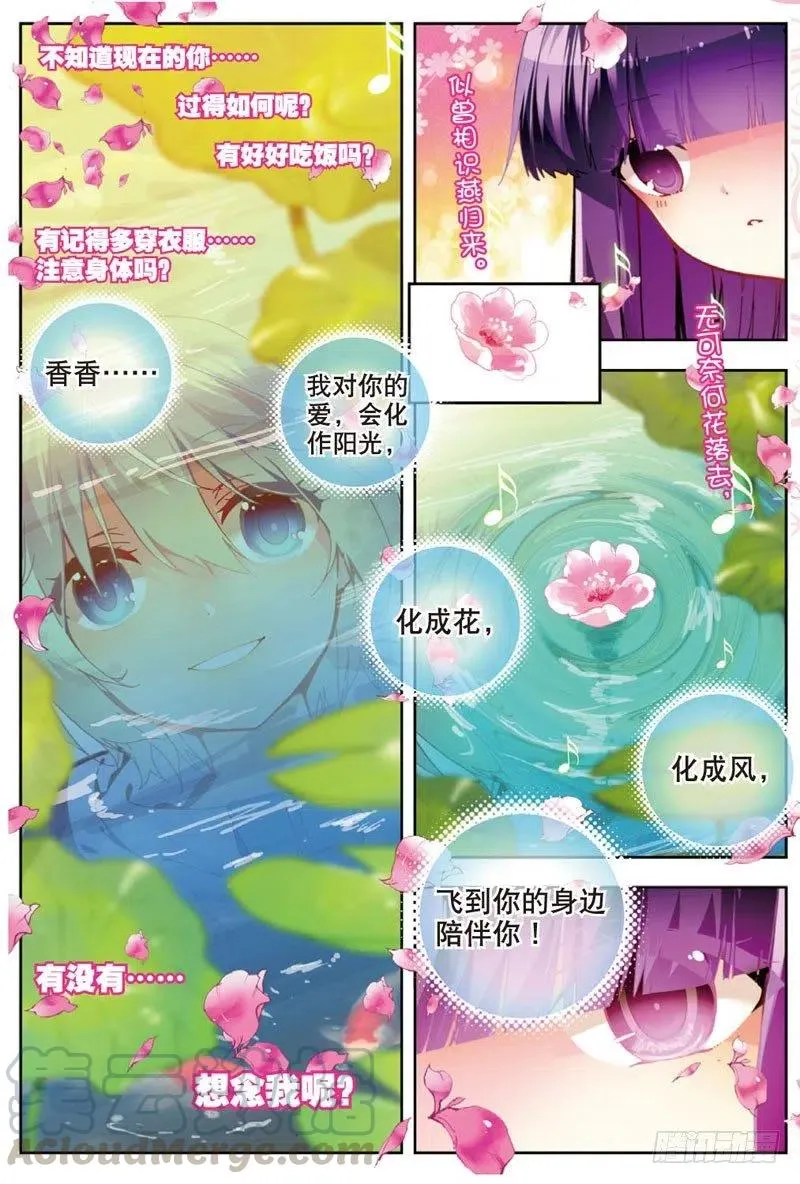 47 大傻瓜（上） 第3页