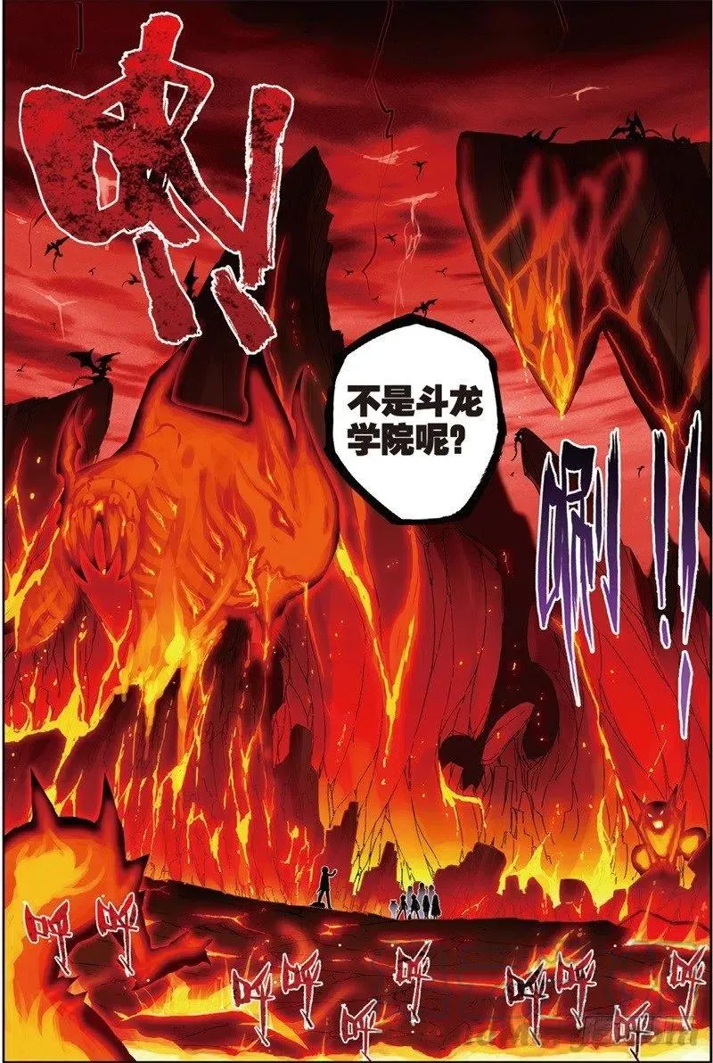 57 同学之情（中） 第5页