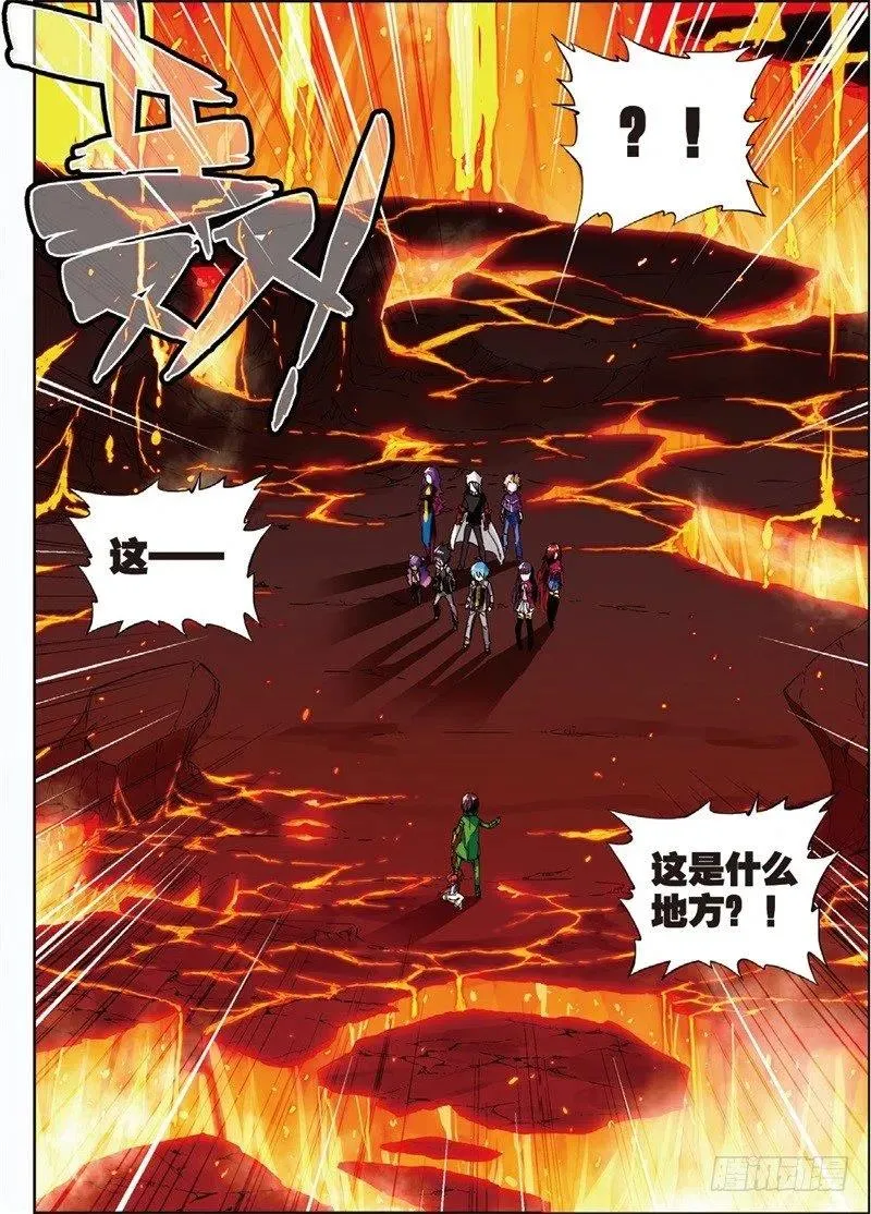 57 同学之情（中） 第6页
