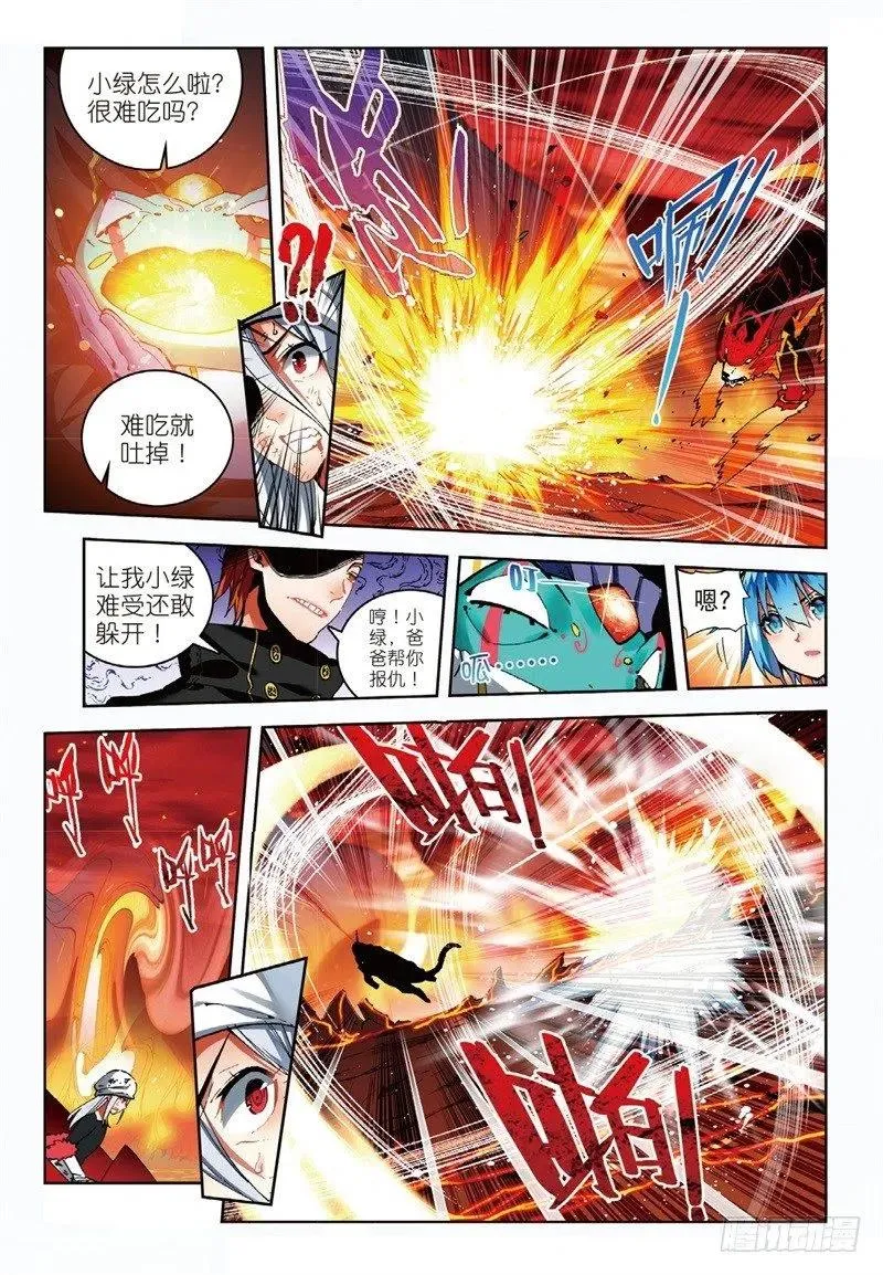 58 以下克上（中） 第2页