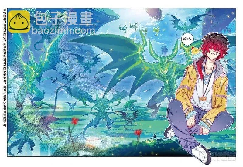 63 新的玩具 第2页