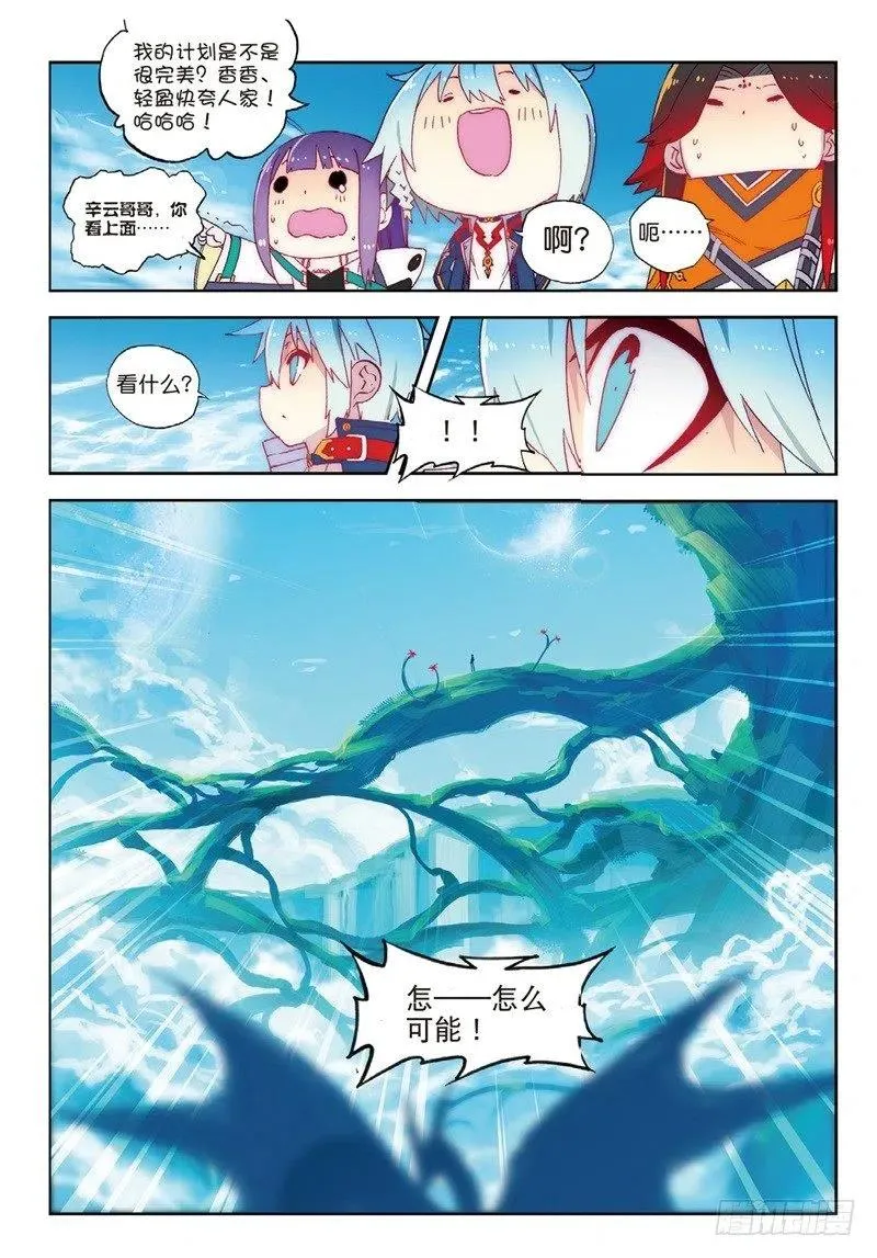 64 好久不见呐 第8页