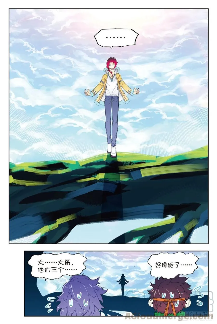 65 制服紫晶高手 第5页