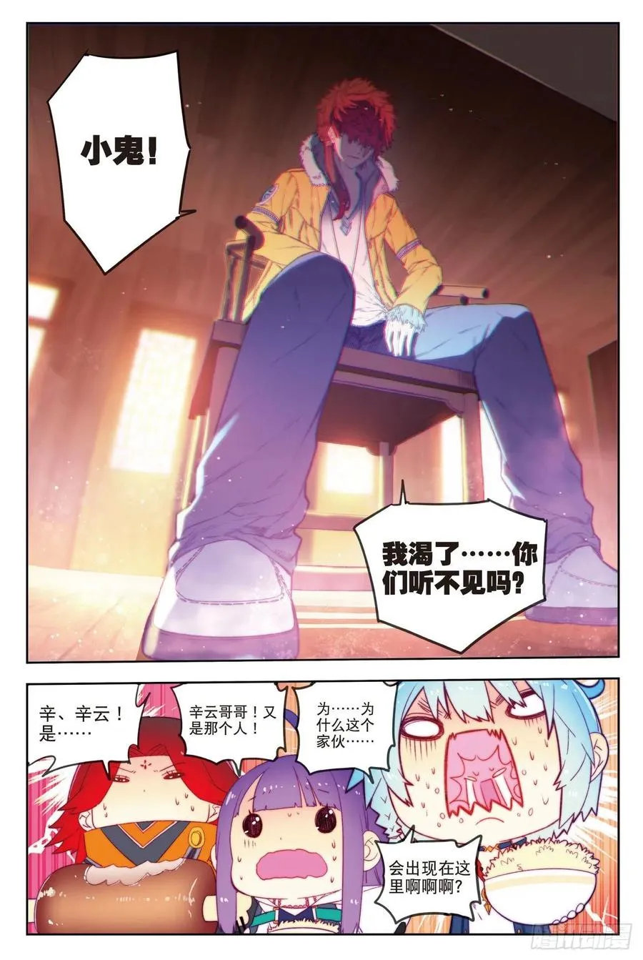 67 倒酒的游戏 第2页