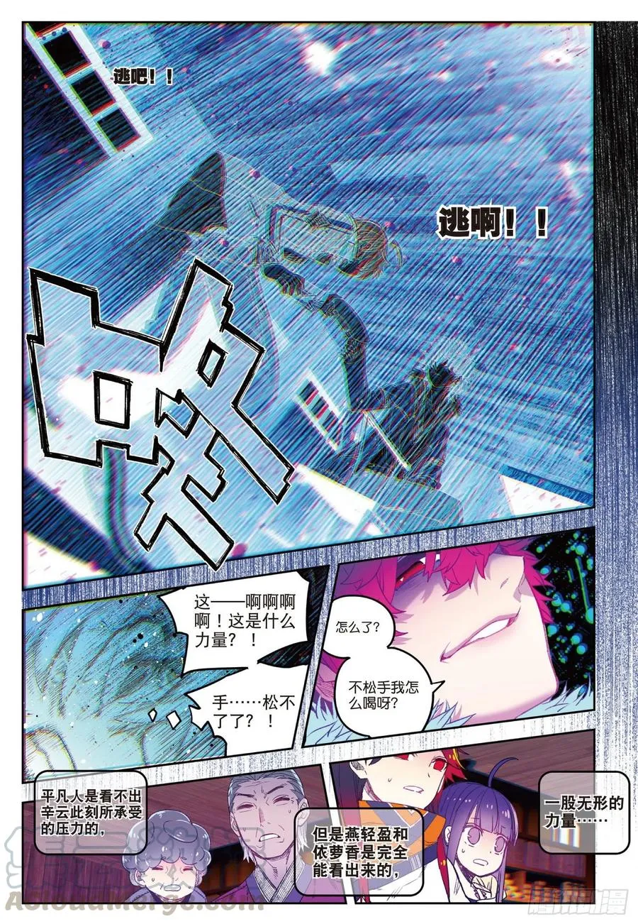 67 倒酒的游戏 第7页
