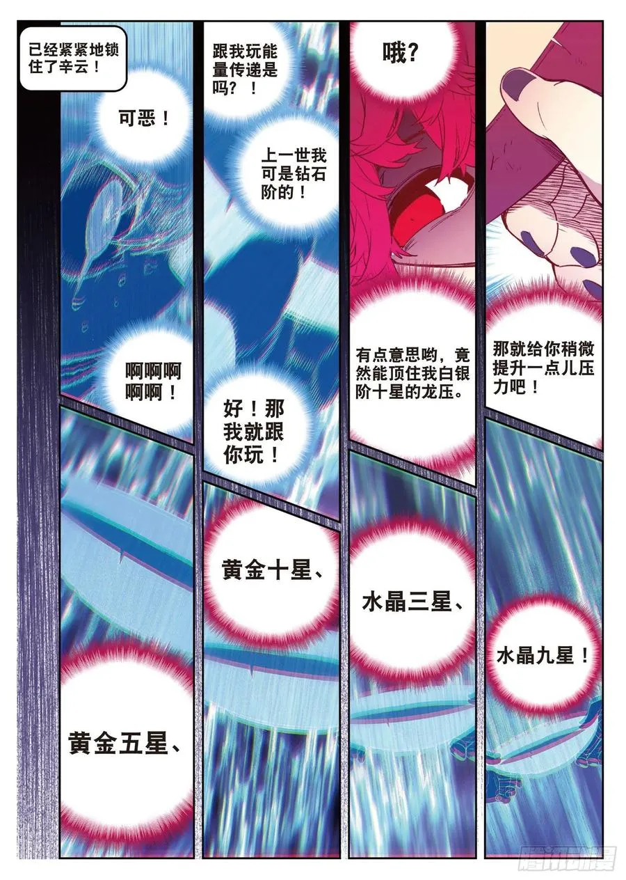 67 倒酒的游戏 第8页