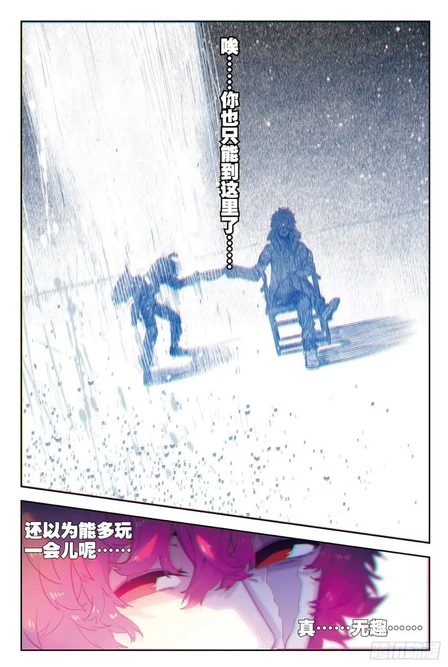 67 倒酒的游戏 第9页