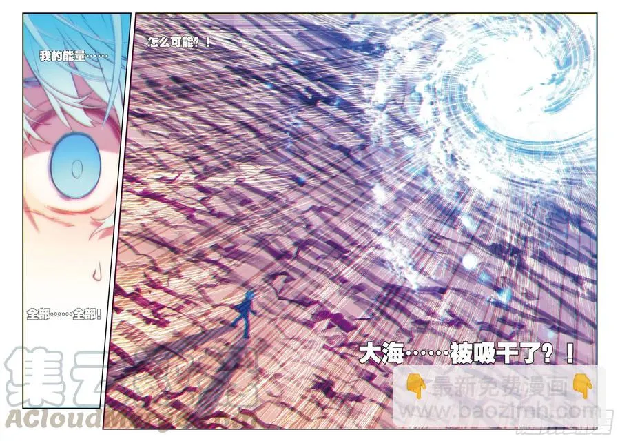 67 倒酒的游戏 第13页