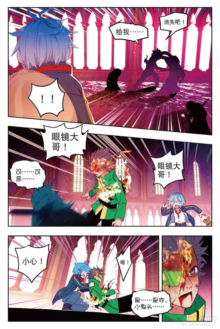70 创龙石 第2页