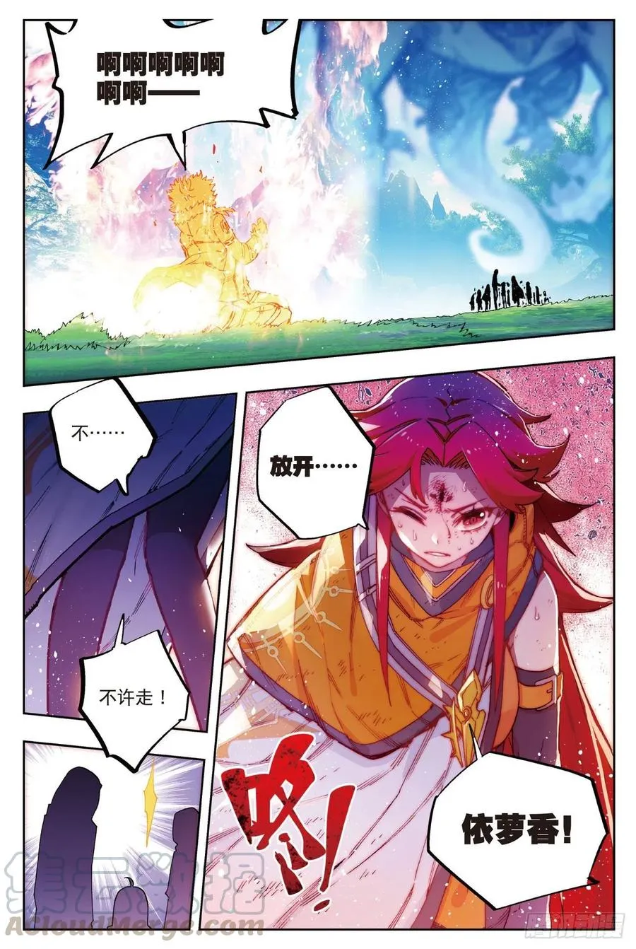 72 姐妹（下） 第1页