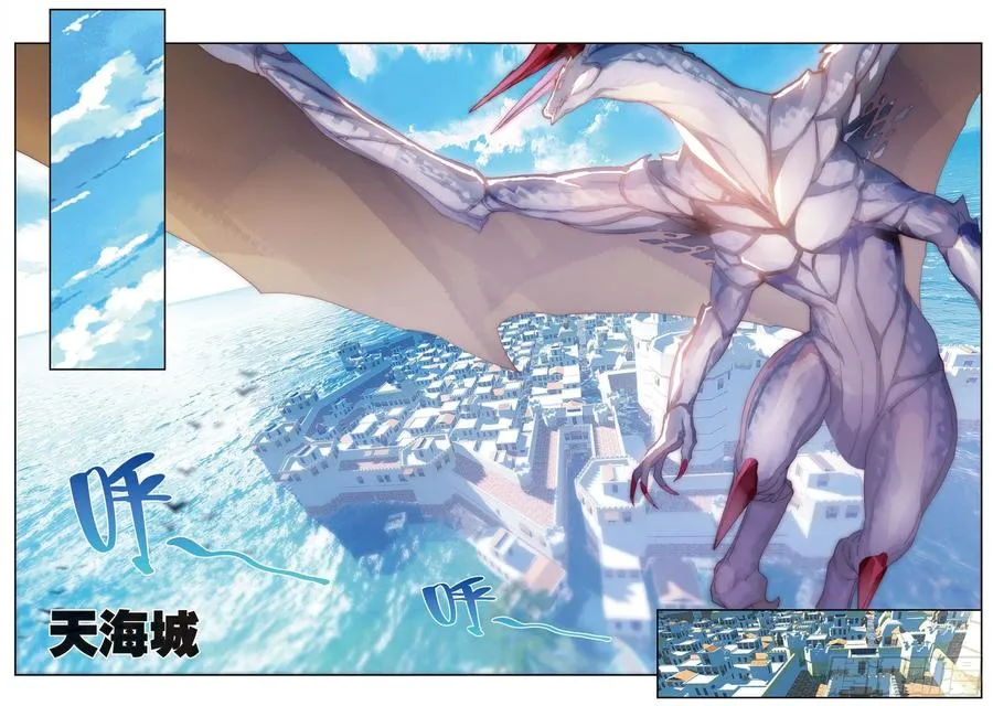 73 霜之悲 第2页