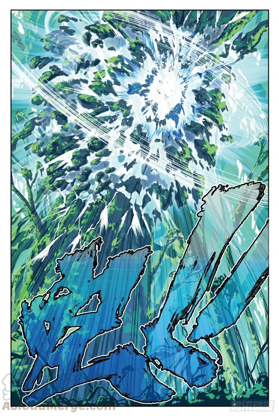 76 默契（下） 第1页