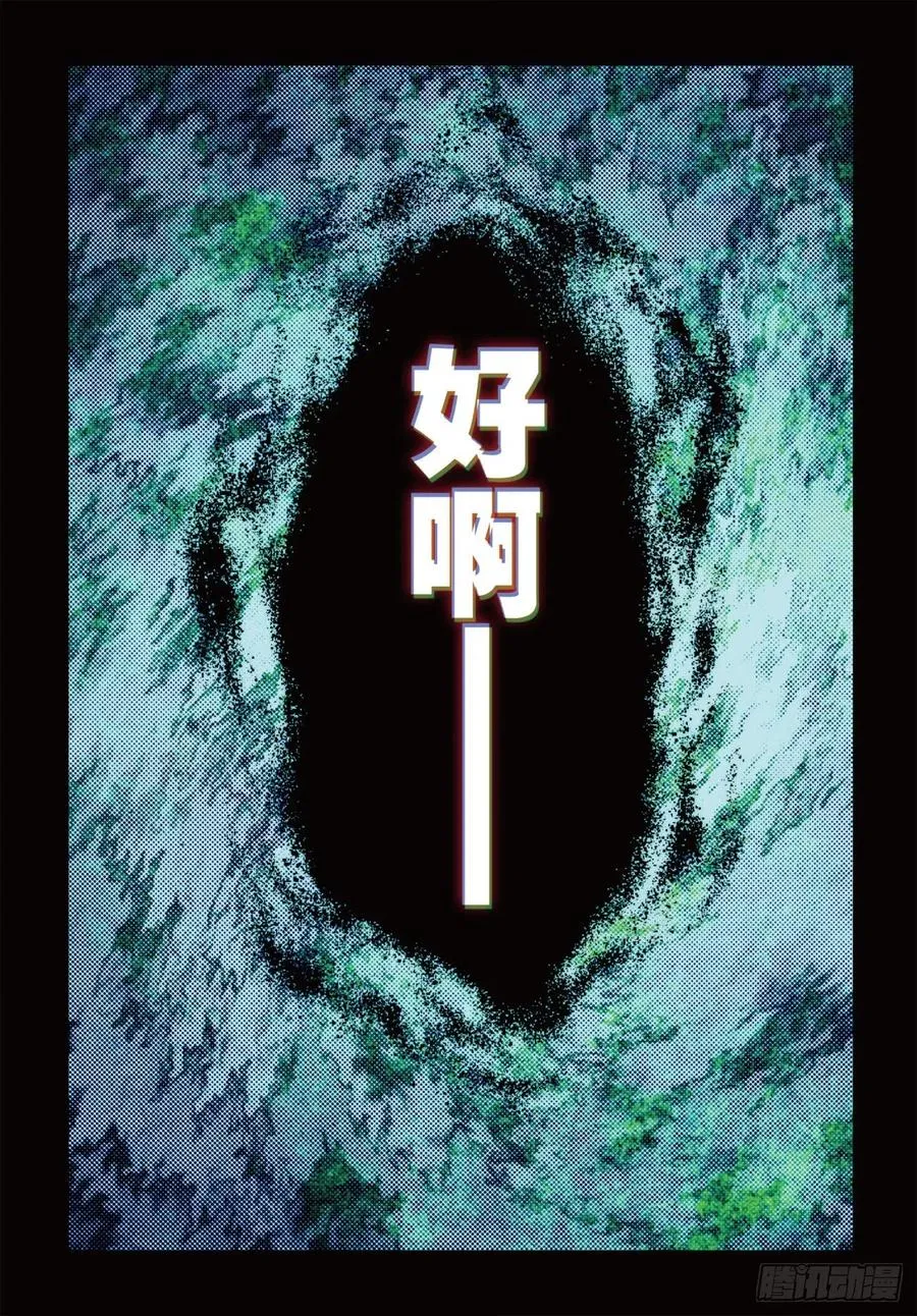78 男人的执着 第17页