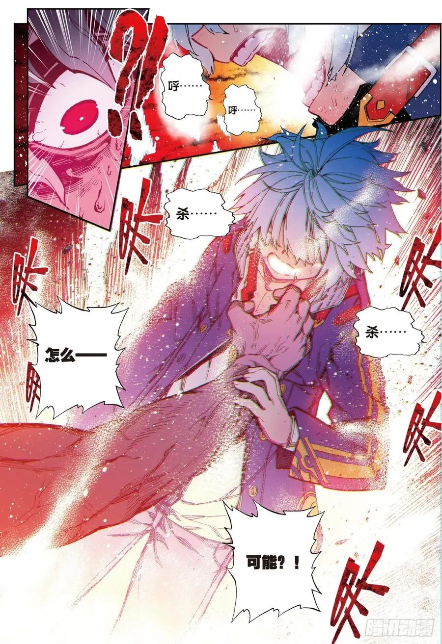 80 奇迹与希望 第2页