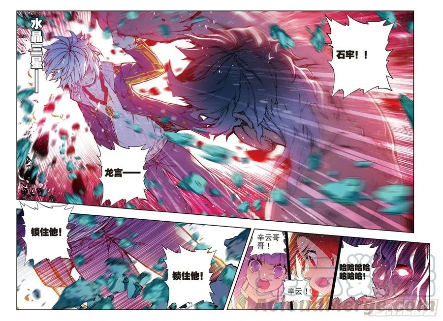80 奇迹与希望 第7页